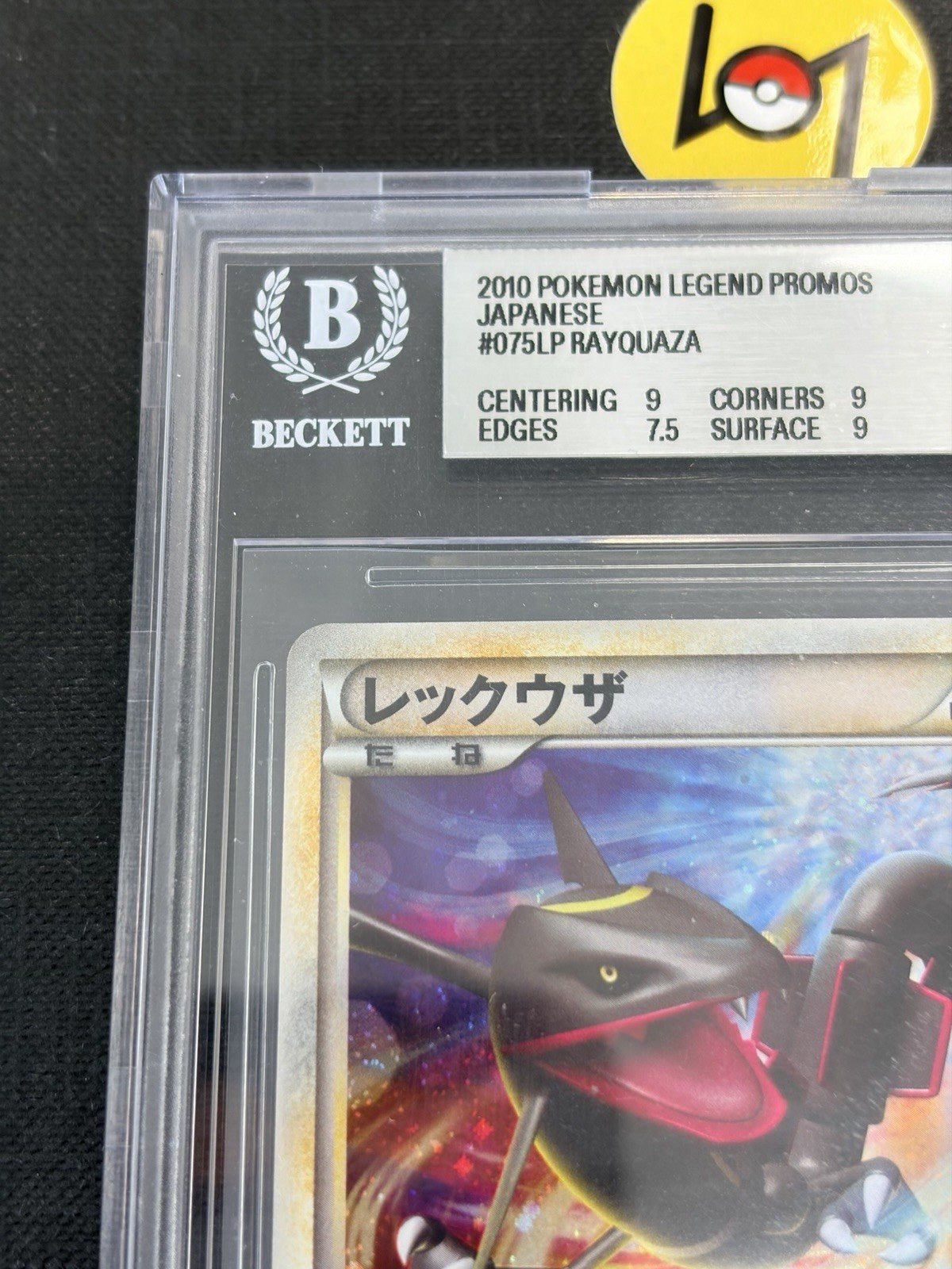 Pokemon Rayquaza Shiny BGS8.5 Japanese Legend Promos 2010 BGS 8.5 #075/L-P Jap – Foto 2