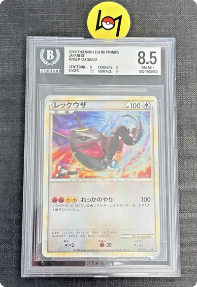 Pokemon Rayquaza Shiny BGS8.5 Japanese Legend Promos 2010 BGS 8.5 #075/L-P Jap